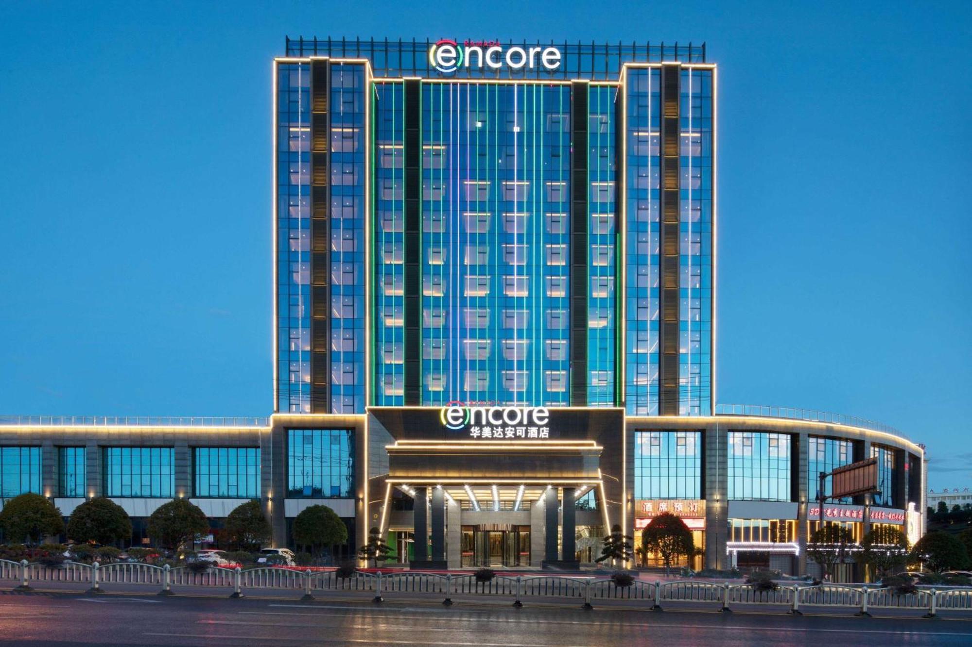 Ramada Encore By Wyndham Chenzhou North Zixing Exterior photo